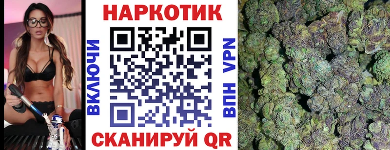 Цена Георгиевск LSD-25 Alpha-PVP Мефедрон Конопля