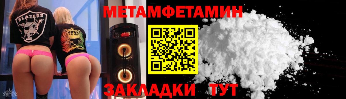 Георгиевск  АМФ  Вход с VPN  мега tor  Amphetamine VHQ 