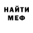 А ПВП крисы CK gettoPro