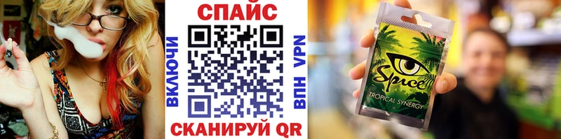 Бутират жидкий экстази  ссылка на мегу как зайти  shop состав  закладка  Георгиевск 
