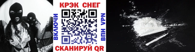 Кокаин VHQ  что такое   Георгиевск 