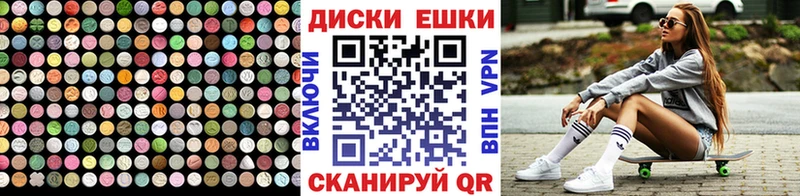 Экстази 99%  где найти наркотики  Георгиевск 