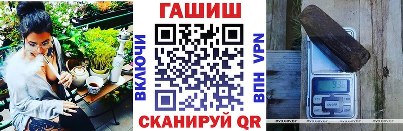 ГАШИШ хэш  Георгиевск 