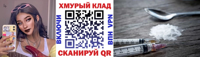OMG ссылки  где купить наркоту  Георгиевск  ГЕРОИН Heroin 
