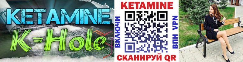 кракен онион  Георгиевск  Кетамин VHQ 
