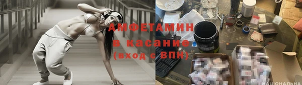 скорость mdpv Армянск