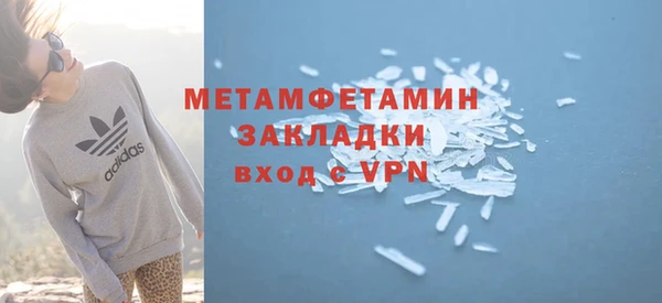 скорость mdpv Армянск