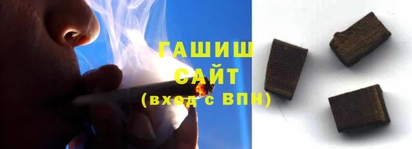 бошки Арсеньев