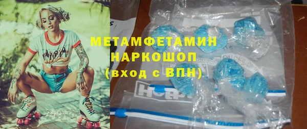 бошки Арсеньев