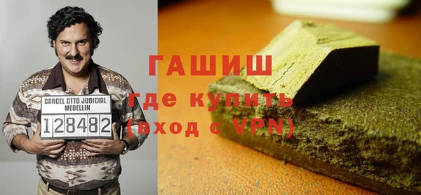 бошки Арсеньев