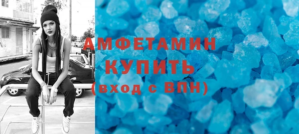 скорость mdpv Армянск