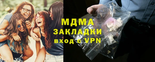 герыч Аркадак