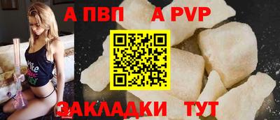 трава Рязань