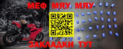наркотики Рыбинск