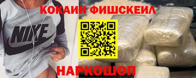 наркотики Рыбинск