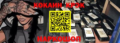 наркотики Рыбинск