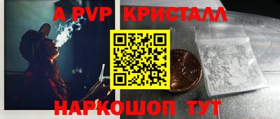 трава Рязань