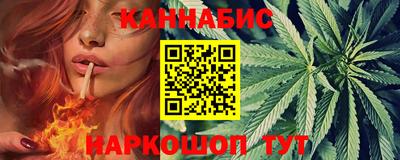 трава Рязань