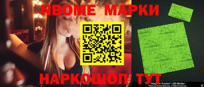 мет Рузаевка