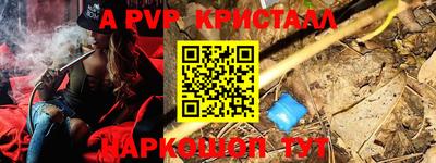 трава Рязань