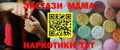 наркотики Рыбинск