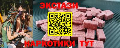 наркотики Рыбинск