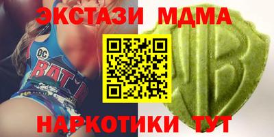 мет Рузаевка