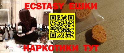 мет Рузаевка