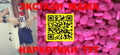 мет Рузаевка