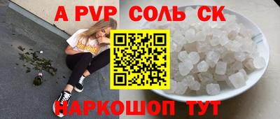 мет Рузаевка