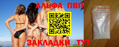 мет Рузаевка