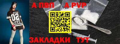 трава Рязань