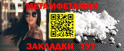 мет Рузаевка