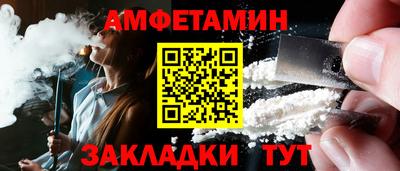 мет Рузаевка