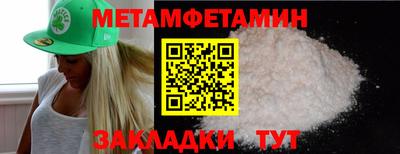 трава Рязань