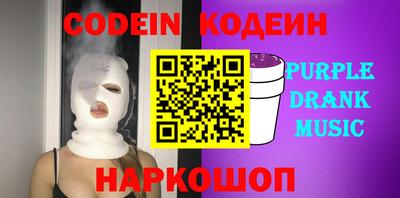 наркотики Рыбинск