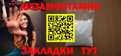 мет Рузаевка