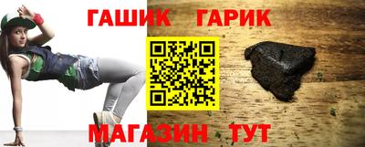 мет Рузаевка