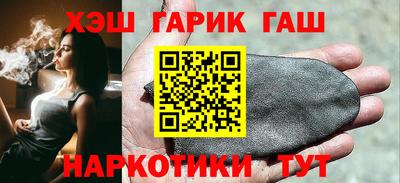 мет Рузаевка