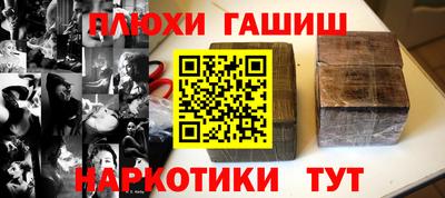 трава Рязань