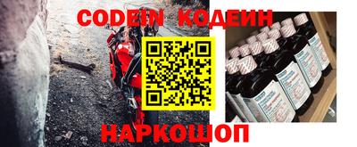 наркотики Рыбинск