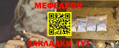трава Рязань