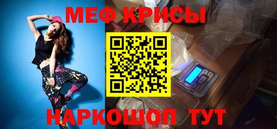 наркотики Рыбинск