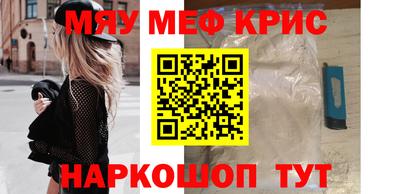 мет Рузаевка