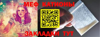 наркотики Рыбинск