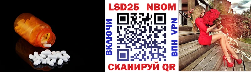 Лсд 25 экстази ecstasy  дарнет шоп  Георгиевск 