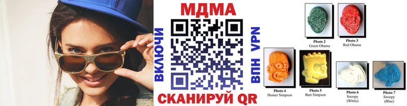 где можно купить наркотик  Георгиевск  МДМА Molly 