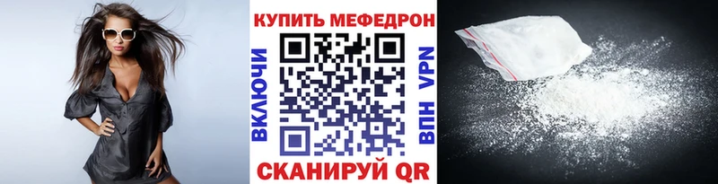 ОМГ ОМГ ссылки  Георгиевск  МЕФ мяу мяу 