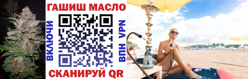 Дистиллят ТГК вейп Георгиевск