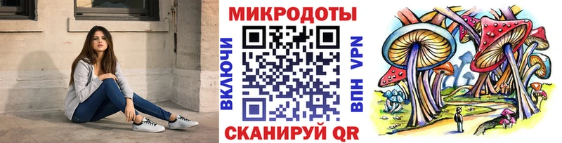 мега как зайти  Георгиевск  нарко площадка как зайти  дарнет шоп  Псилоцибиновые грибы Magic Shrooms 